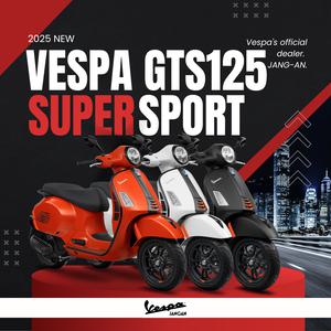 [베스파 공식 딜러 장안점] GTS125 슈퍼 스포츠 HPE엔진 탑재 - New Vespa GTS125 Super Sport