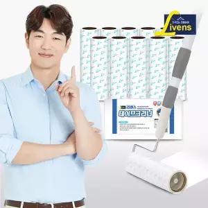 [리벤스]돌돌이 스탠드형 테이프크리너 13종세트(밀대+본체+거치대+리필10개)