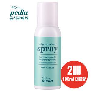 핑션 대용량 프리트리트먼트 100ml 문제성발톱 네일영양제