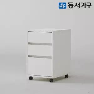칸데온 이동식 3단 비스포크 철제 데스크 서랍장 DF643545