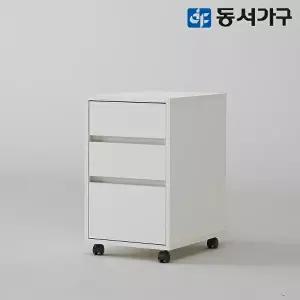 [동서가구]칸데온 이동식 3단 비스포크 철제 데스크 서랍장 DF643545