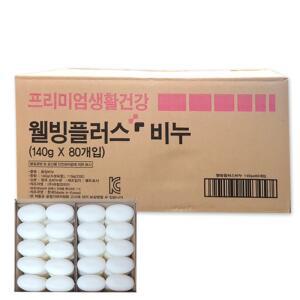 웰빙플러스 비누 140gX80개입/대용량 업소용비누 세수비누