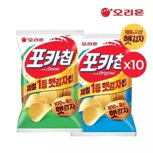 오리온 햇감자 포카칩 어니언(66g)x10+오리지널x10