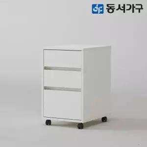 [동서가구]칸데온 이동식 3단 비스포크 철제 데스크 서랍장 DF643545