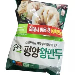 평양왕만두 490Gx2입/풀무원식품(주)