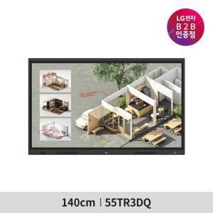 LG전자 55인치 전자칠판 55TR3DQ 디지털 보드 / 교육 솔루션