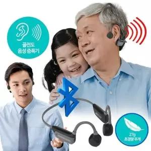 캔디 골전도 소리 음성 증폭기 BE-22 이어폰 (10709408)