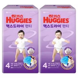 2021 신형 안심 빠른흡수 하기스 맥스드라이 팬티형 기저귀 남아용 대형 4단계(9~13kg) 4단계 104매