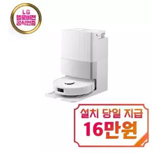 [로보락] QREVO EDGE C 올인원 로봇청소기 (화이트) / QREVO EDGE C