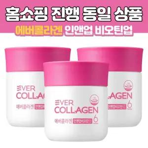뉴트리 에버콜라겐 인앤업 비오틴업 750mg 84정 3개 이너뷰티 저분자 콜라겐