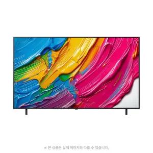 LG QNED AI (스탠드형) 189cm 75QNED65ABA (신지식인)