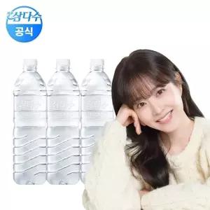 제주삼다수 무라벨 1L 27개 (유/무라벨 랜덤발송)