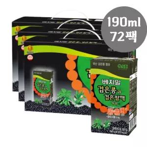 베지밀 검은콩과 검은참깨 건강음료 두유 190ml 72팩 팩음료