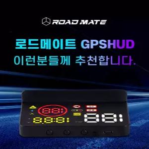 NEW 2026년식 국내 최초 후면단속카메라 안내 GPS HUD 로드메이트 QR1000 헤드업디스플레이