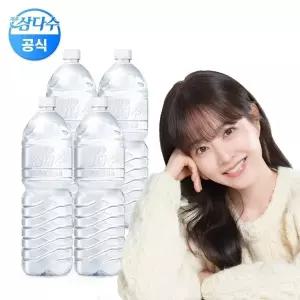 제주삼다수 무라벨 2L 24개 (유/무라벨 랜덤발송)