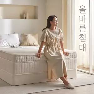 올바른침대 투매트리스 하단매트리스 바른 파운데이션 S SS Q K