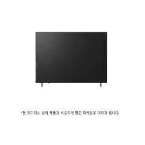 LG전자 울트라HD AI 55UA7500ENA 스탠드 (윤슬)
