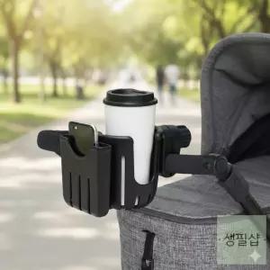 강아지 아기 유모차 손잡이 컵 핸드폰 홀더 걸이 거치대  유모차핸들장난감