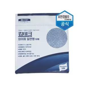 킴테크 와이퍼 일반형 50매 10백 1박스 42011 산업용휴지/정비소휴지/기름휴지