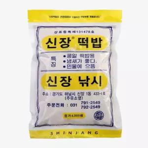 [하프클럽/머털낚시]신장 떡밥 콩알 떡밥용 고운거 민물 낚시 떡밥 미끼