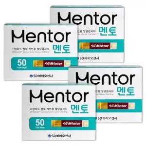 SD 스탠다드 멘토 혈당시험지 200매