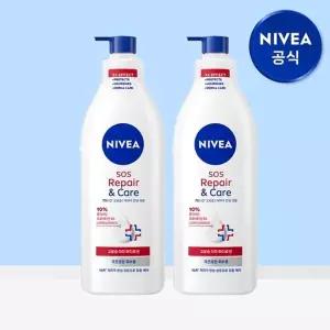 [니베아] SOS 리페어 앤 케어 바디로션 400ml 2개