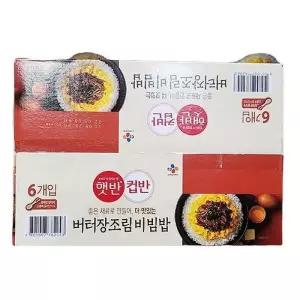 CJ 컵반 버터장조림비빔밥 216g X 6입 63444 (29468063)