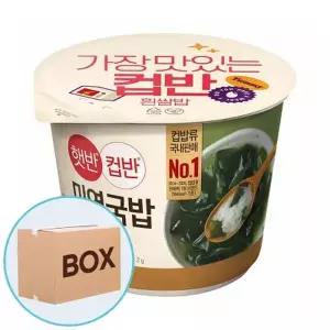 [텐바이텐]CJ 컵반 미역국밥 166g 24입 (박스)