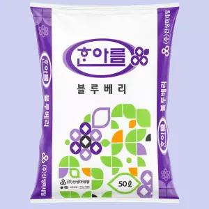 한아름 블루베리상토 블루베리 흙 분갈이 식재 용토 50L