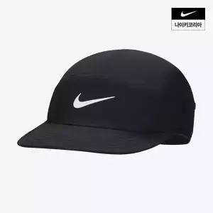 나이키 드라이 핏 플라이 언스트럭처 스우시 캡 FB5624010