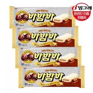[NS홈쇼핑][해태아이스] 바밤바 40개입 /아이스크림/간식[35970823]
