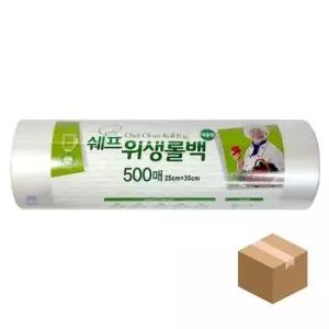 주방용 쉐프 위생 롤백 BOX 25x35 500매x10개