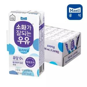 매일 소화가 잘되는 우유 190ml 24팩 (1박스)