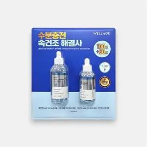 웰라쥬 리얼 히알루로닉 블루 100 앰플 100ml+60ml 코스트코