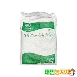 태민농자재 님유박 님케이크 10kg 님오일 토양 아자디라크틴 유기질 토양관리