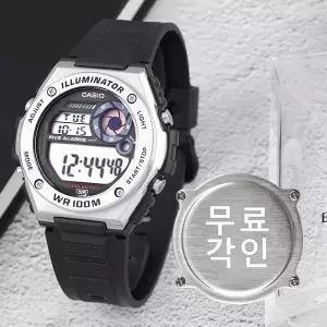무료각인 카시오 MWD-100H-1A 다이버 스포츠 방수 디지털 남자 우레탄 시계 e10