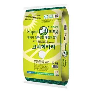 농협식품 안중농협 2025년 햅쌀 평택 슈퍼오닝 고시히카리쌀 특등급 10kg 1개