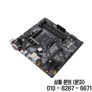 ASUS PRIME B450M A AM4 마더보드 CPU Ryzen 7 5700X 5 DDR4 M.2 SATA3 마이크로