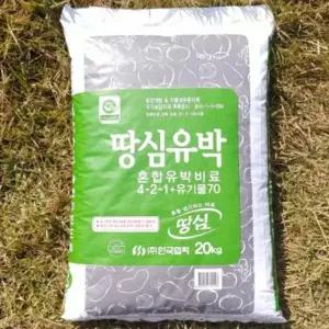 땅심유박 유기질 유박비료 유기농업자재 혼합 비료 유기질비료 20kg
