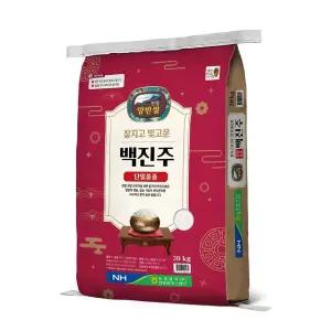 (프레시홀) 농협양곡 찰기가득 안동 백진주 쌀 20kg 백미 일반미 현미 찹쌀