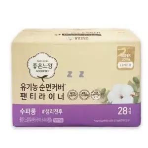[핫트랙스]28개 좋은느낌 생리전후 팬티라이너 패드 수퍼롱 순면 SNM(WFP8GJY)