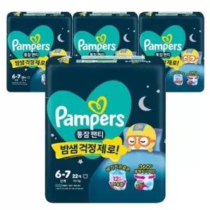 팸퍼스 통잠 팬티형기저귀 6단계 남여공용 22Px4팩
