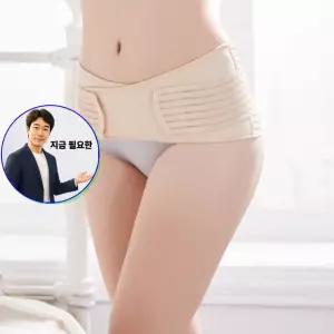 지금 필요한 S라인 산후복대 하복부 골반벨트 보정복대