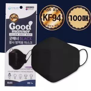 블랙 굿매너 대형 KF94 마스크 100매