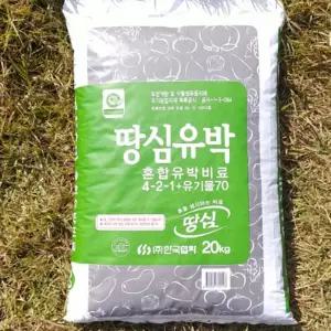 친환경 20kg 유기질 HW 땅심유박 유기농업자재 비료 수앤서B