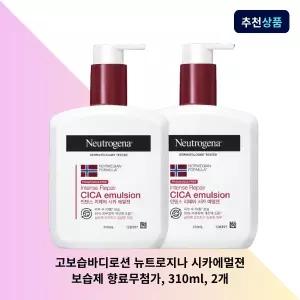 고보습바디로션 뉴트로지나 시카에멀젼 보습제 향료무첨가, 310ml, 2개