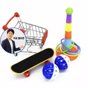 지금 필요한 장난감세트 앵무새 앵무새볼
