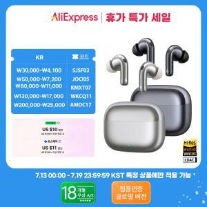 Edifier Evobuds Pro 진정한 무선 노이즈 캔슬링 이어버드 블루투스 V6.0 LDAC 고해상도 오디오 하이브리드