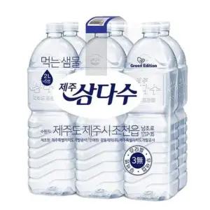 삼다수 무라벨 2.0Lx6개입 PET 광동제약