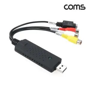 USB 2.0 영상 캡쳐 편집기 [EasyCAP] AV RCA SVHS